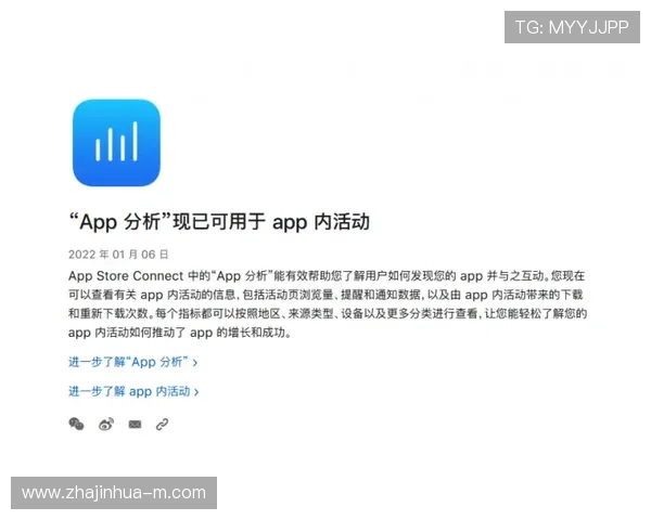 中国对阵阿曼精彩直播全程跟踪分析助你了解比赛动态