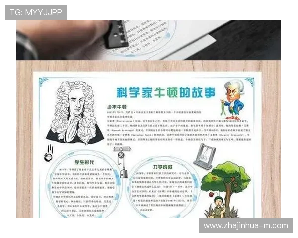 以阿格为中心的十位人物影响力分析与历史地位研究