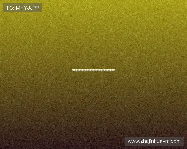 体操世界杯：聚焦全球顶级选手竞逐荣誉与突破极限的精彩瞬间