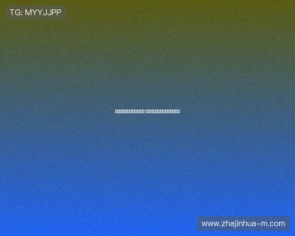 全面实时更新的足球比分网 精准数据助你掌握全球赛况走势