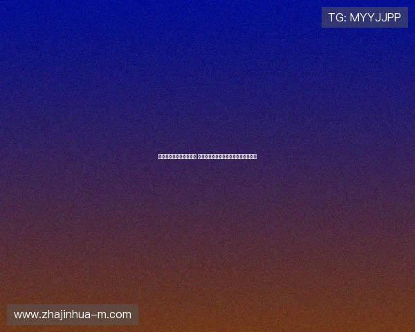 冬奥会今日赛程全面揭晓 各项精彩赛事即将上演挑战与机遇并存