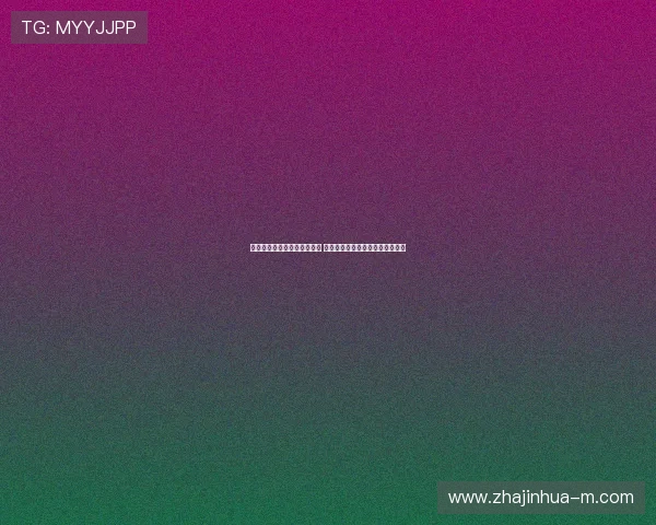 凌空抽射技巧解析与实战应用 深入剖析如何精准控制力道与方向