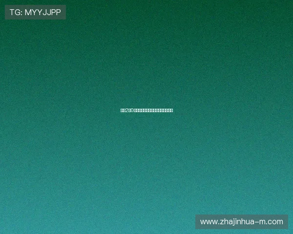 国足2比0完胜对手展现强势实力迎接未来挑战