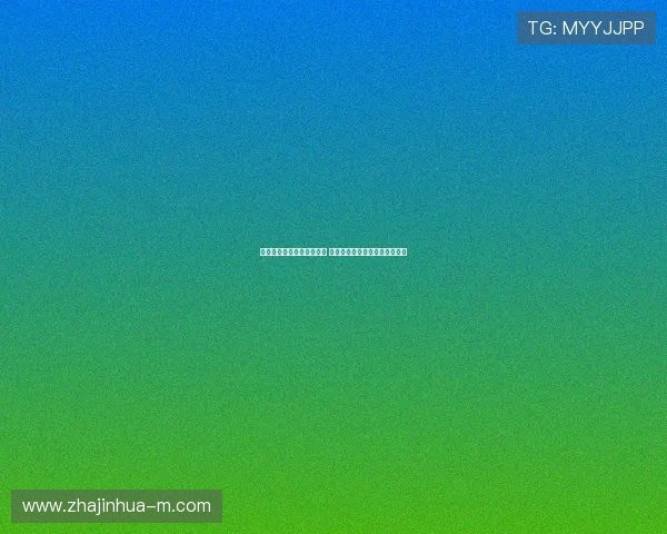 巴萨是西班牙的足球俱乐部 了解这支豪门球队的历史与成就