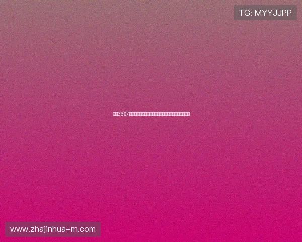 广东36选7彩票玩法详解及中奖技巧分析，助你轻松掌握投注秘诀